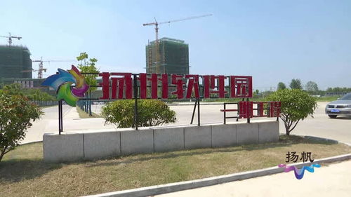 揚州軟件園一期建設過半，筑巢引鳳效應初顯，賦能區域網絡技術服務升級