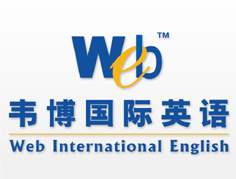烏魯木齊韋博英語培訓(xùn)學(xué)校 專業(yè)英語教育機構(gòu)綜合指南